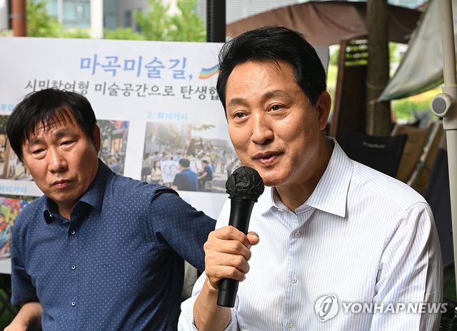 발언하는 오세훈 서울시장