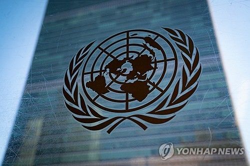 뉴욕 유엔본부 사무국