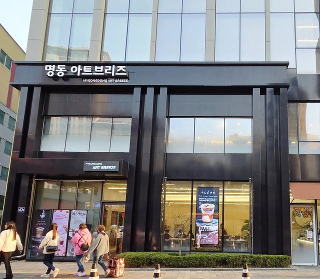 명동아트브리즈