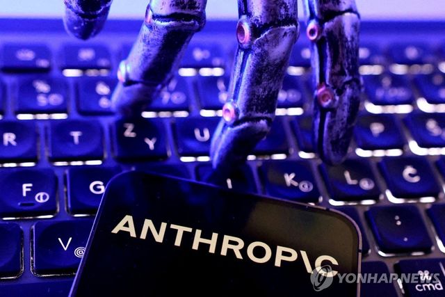 앤트로픽 로고