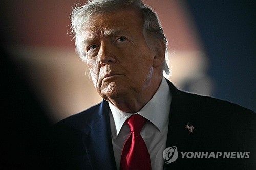 트럼프 대통령