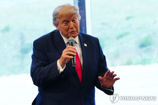 트럼프 대통령