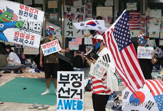'개표소 봉쇄 시위'