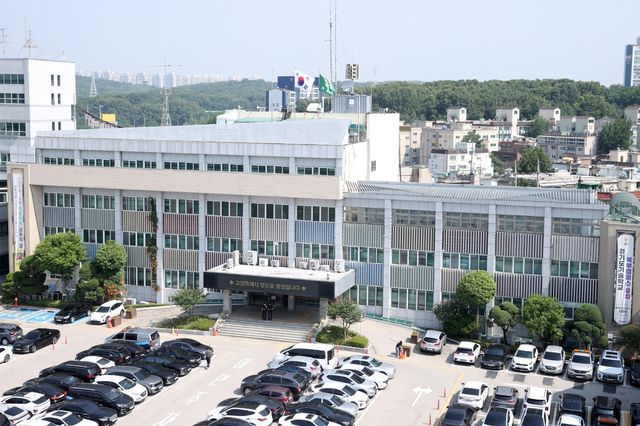 고양시청