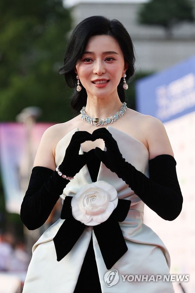 판빙빙 '하트'