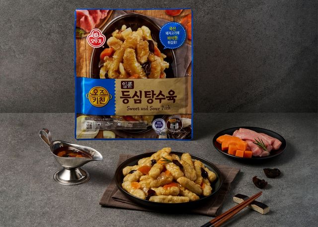 '오즈키친 일품 등심탕수육'