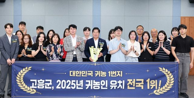 귀농인 최다 유치