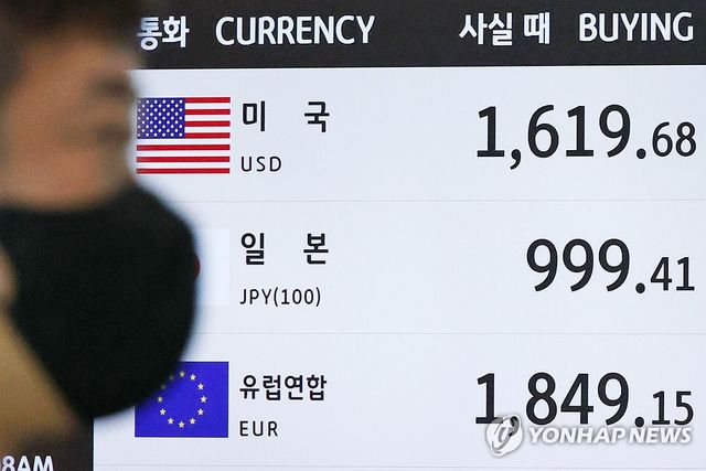 공항 환율은 1,600원 돌파
