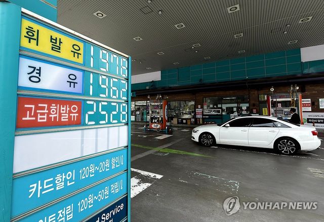 2천 원 아래로 내려간 휘발윳값