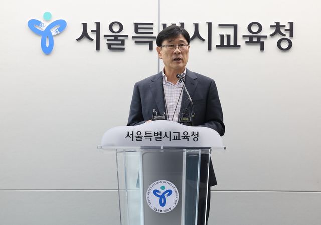 배재고 사태 관련 긴급 브리핑하는 김허중 서울시교육청 체육건강예술교육과장