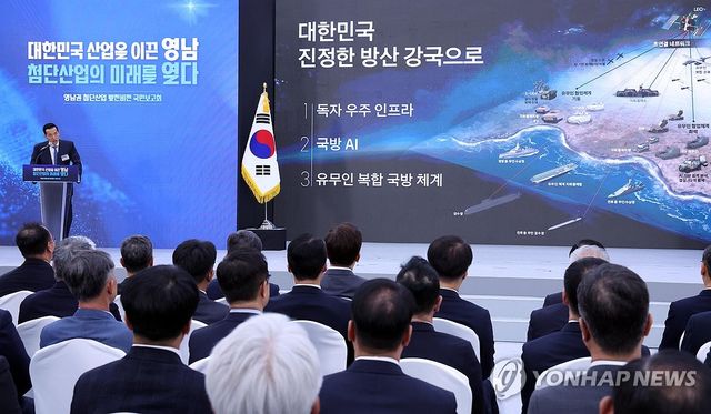 한화, 영남권 투자계획 발표