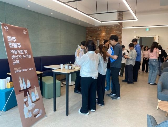 완주 전통주 시제품 평가회