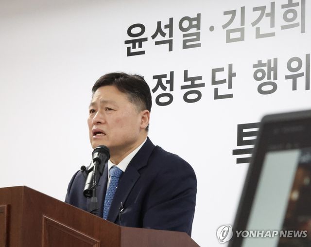 브리핑하는 김정민 특검보