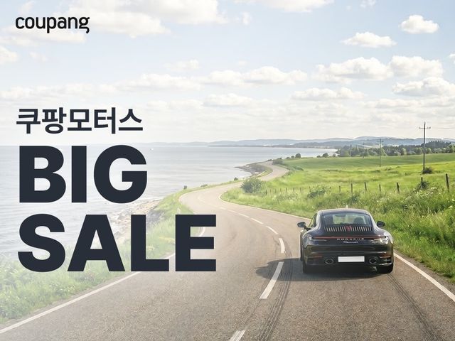 쿠팡모터스 페어