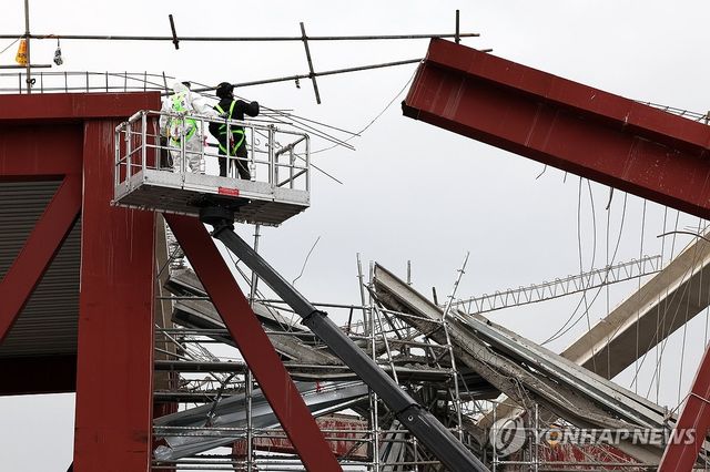 철골구조물 절단면 감식