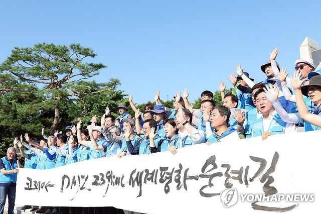 2025 통일걷기 출정식