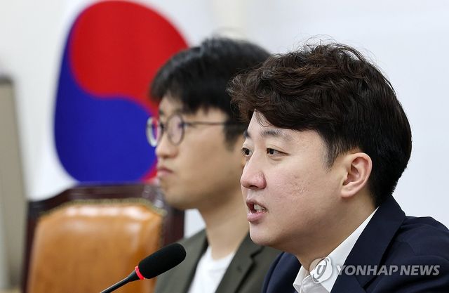 개혁신당 최고위원회의
