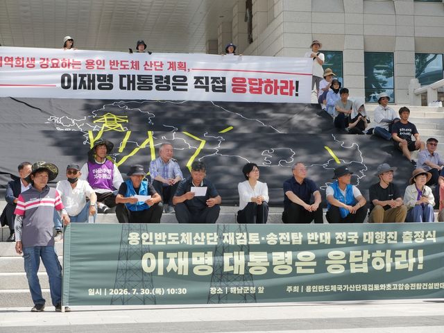 출정식하는 광주환경운동연합
