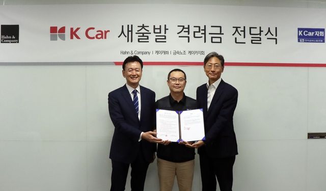 (사진 왼쪽) 김성주 한앤컴퍼니 부사장, (오른쪽) 정인국 케이카 사장