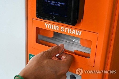 싱가포르의 주스 자판기