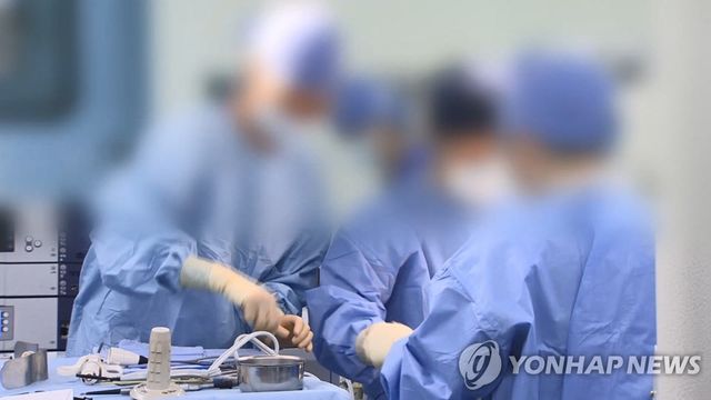 수술