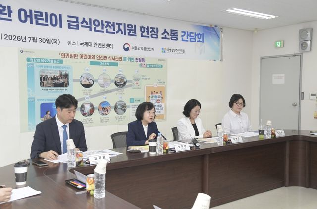 현장 소통 간담회