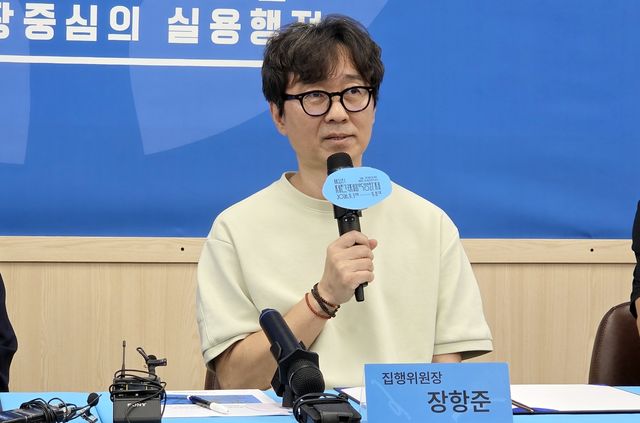 장항준 감독