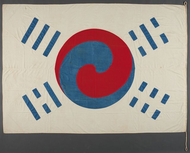 보물 '데니 태극기'