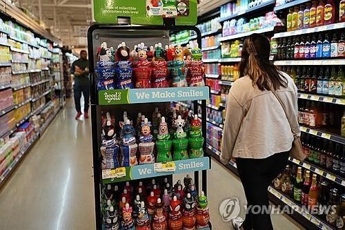 미국 일리노이주의 한 슈퍼마켓