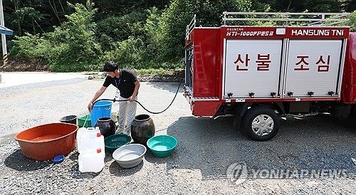 2024년 단수 때 모습
