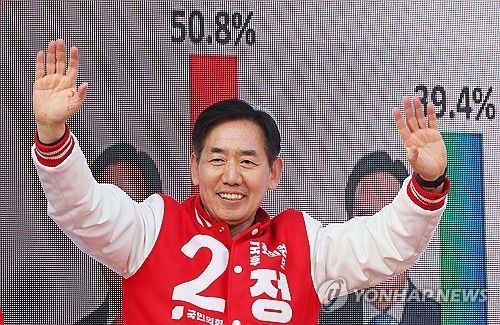 정용선 도당위원장