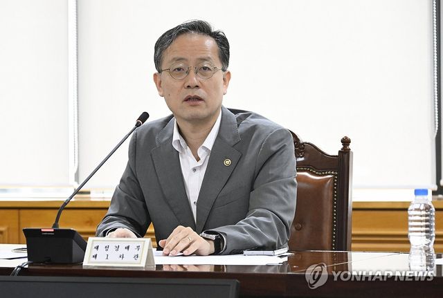 이형일 1차관, 거시경제금융회의 주재