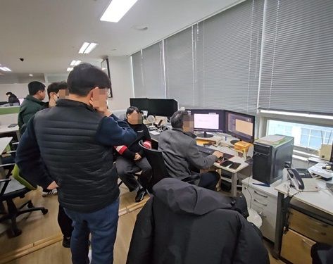 압수수색 모습