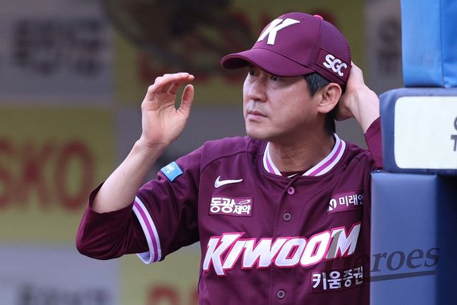 키움 히어로즈 설종진 감독