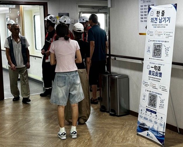 QR 코드 적힌 한중 카페리 '고객의 소리' 배너