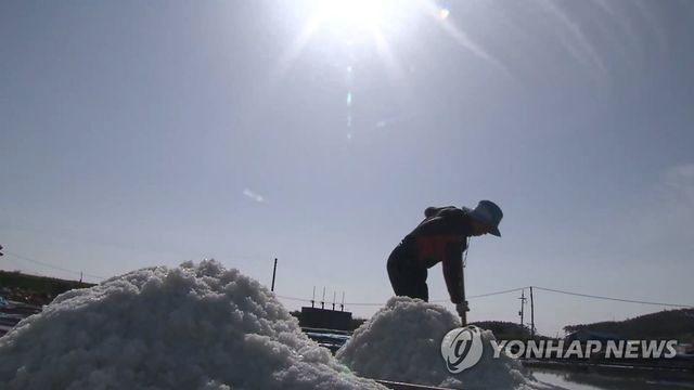염전