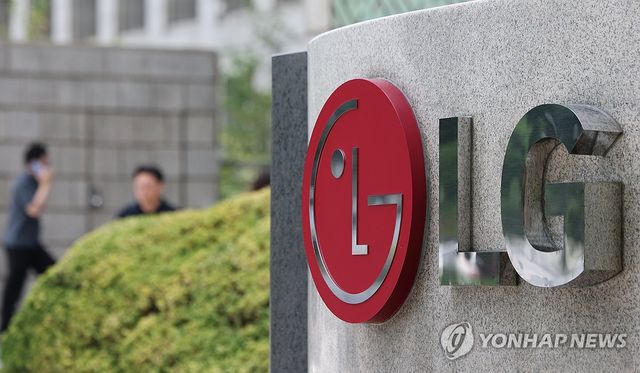 LG전자 2분기 영업익 1조5천791억원