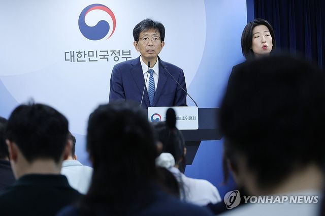 개인정보 유출 KT에 과징금 539억원 부과