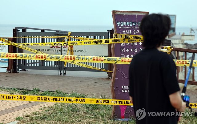 포항 보릿돌교 교각과 상판 등 붕괴