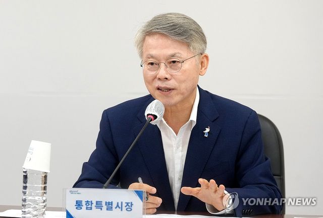 전남광주통합특별시, 첫 확대간부회의 개최