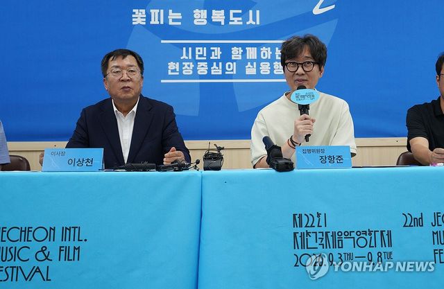 제천국제음악영화제 간담회서 발언하는 장항준 감독