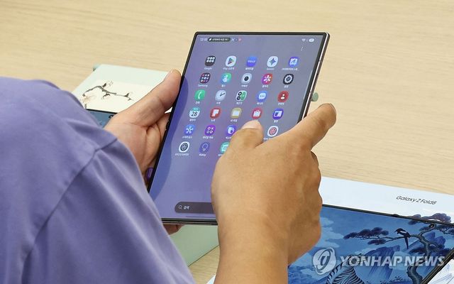 갤럭시 Z 폴드8·플립8 사전예약 시작