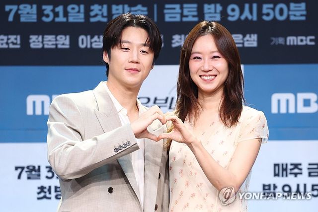 부부로 만난 공효진·정준원