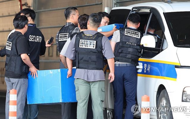 인천 물류센터 화재 관련 쿠팡 사무실 압수수색