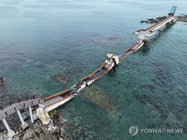 교각과 상판 붕괴한 포항 보릿돌교
