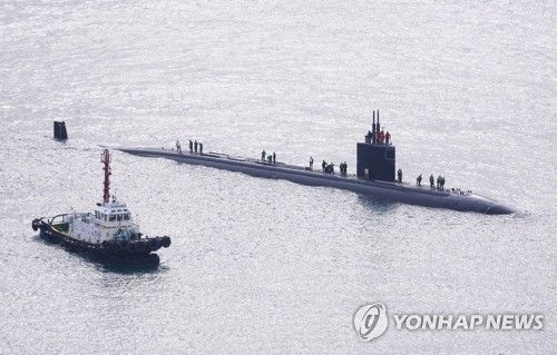 미국의 핵잠수함 그린빌함 