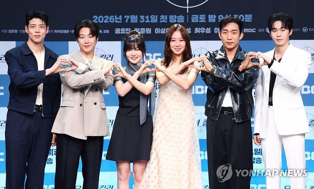 '유부녀 킬러 많이 사랑해주세요'