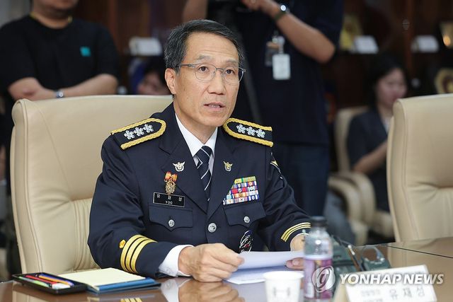 유재성 경찰청장 직무대행