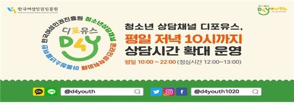 [성평등부 제공. 재판매 및 DB 금지]