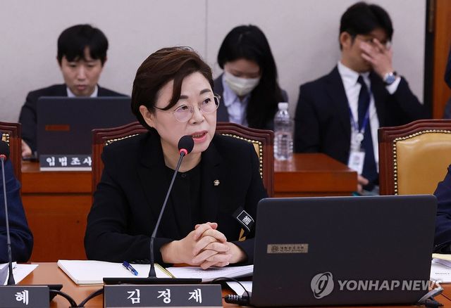 신상 발언하는 김정재 의원